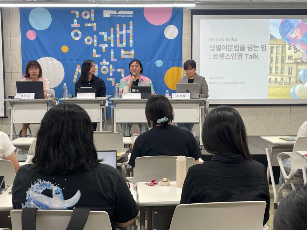 사진. 왼쪽부터 박한희, 이안, 소하, 정민희가 앉아있다. 소하가 마이크를 들고 말하고 있다.