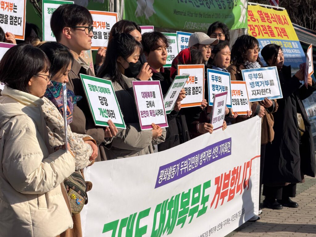 사진2. 평화활동가 두부 병역거부 선언 기자회견에 모인 사람들. 두부 옆에 고운이 마이크를 잡고 연대 성명문을 낭독하고 있다.