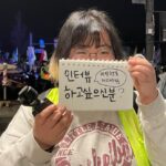 박채한 감독 사진. '인터뷰 하고 싶으신 분?'이라고 적힌 수첩과 카메라를 들고 웃고 있다.