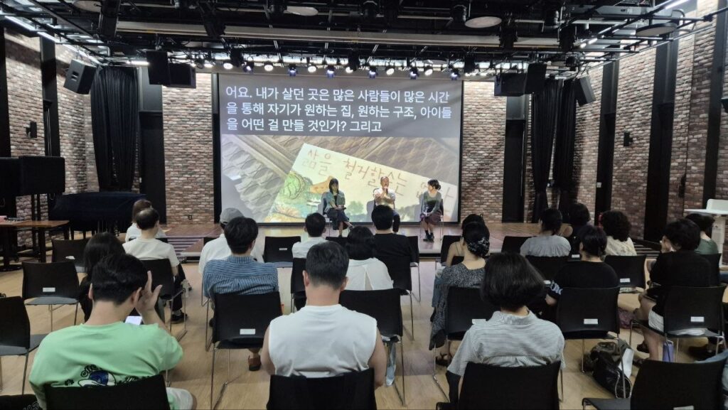 사진3. 관객과의 대화 모습. 무대 위 왼쪽부터 은해, 우권, 나민. 객석에 앉은 관객들 무대를 바라보고 있다.