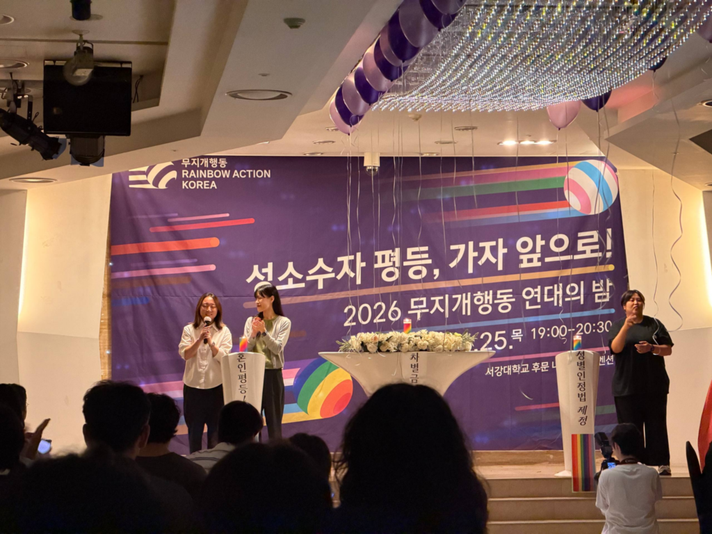 사진6. '혼인평등! 실현'이 적힌 초 앞에서 마이크를 잡고 이야기 중인 아현, 진아 부부