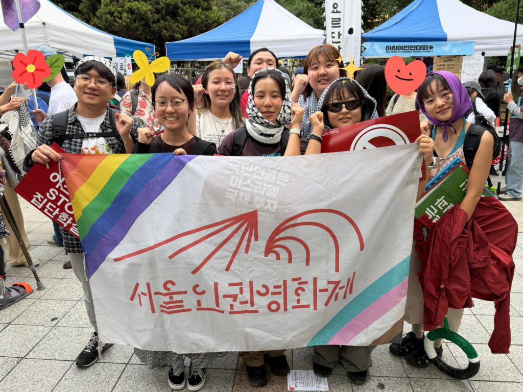 [사진] 행진을 마친 서인영 활동가들. 깃발을 들고 포즈를 취하고 있다. 투쟁!
